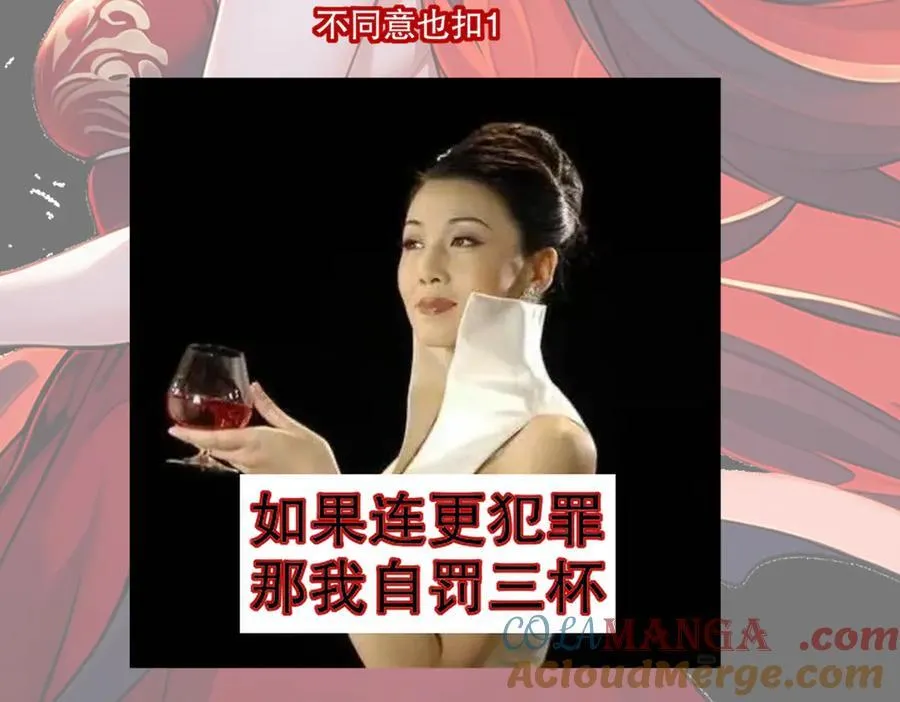 1-延更通知 第2页