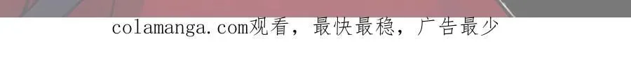 1-延更通知 第3页