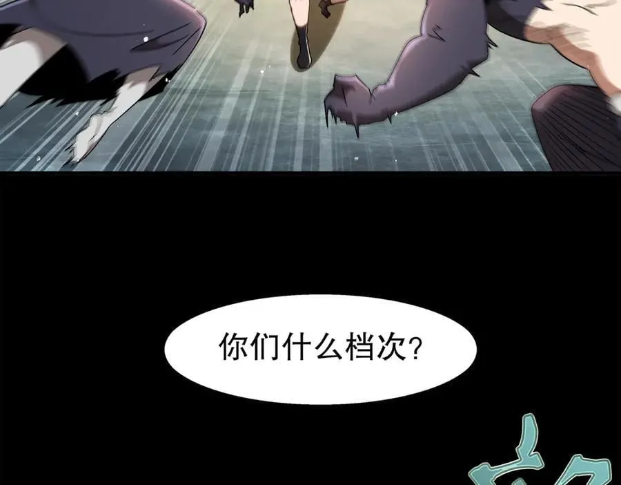 376-看谁飞的快 第8页