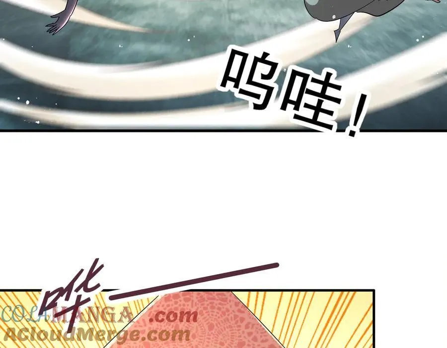 376-看谁飞的快 第10页