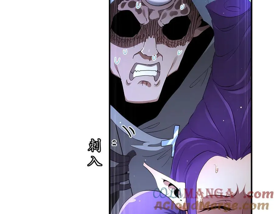 376-看谁飞的快 第13页