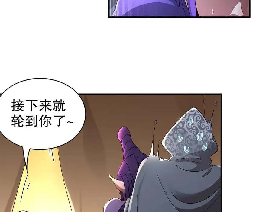 376-看谁飞的快 第14页