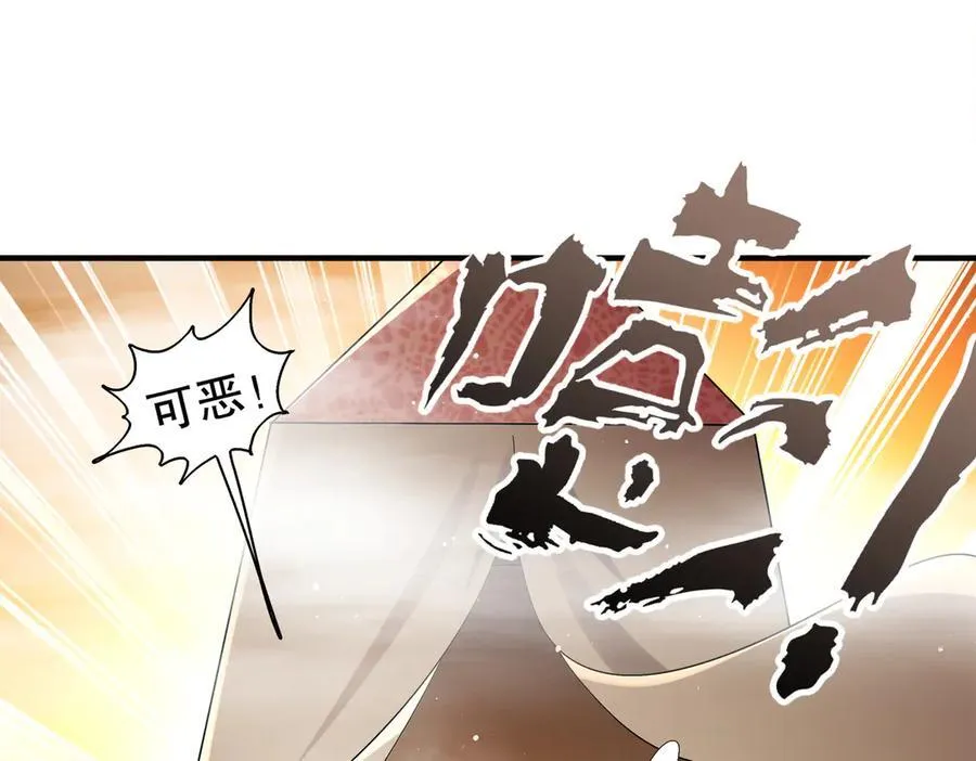 376-看谁飞的快 第17页