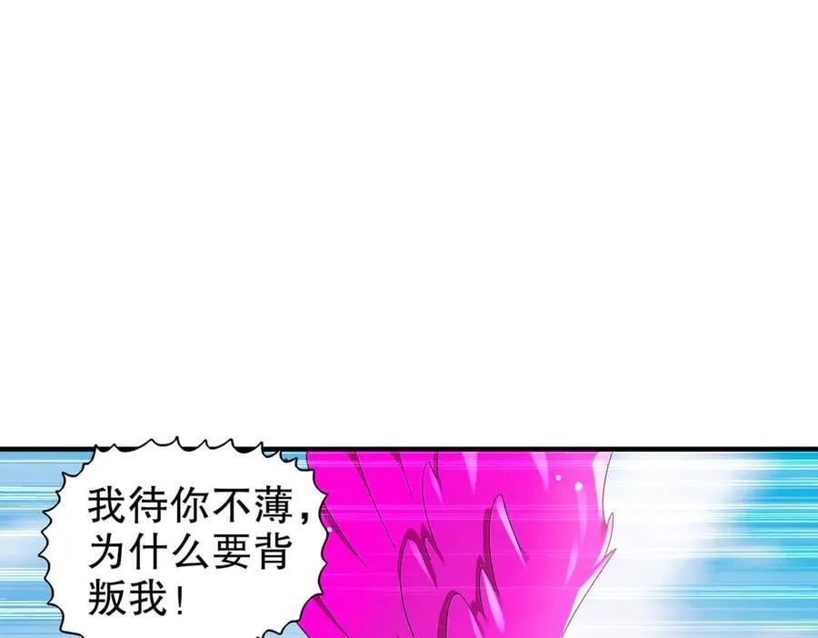 376-看谁飞的快 第26页