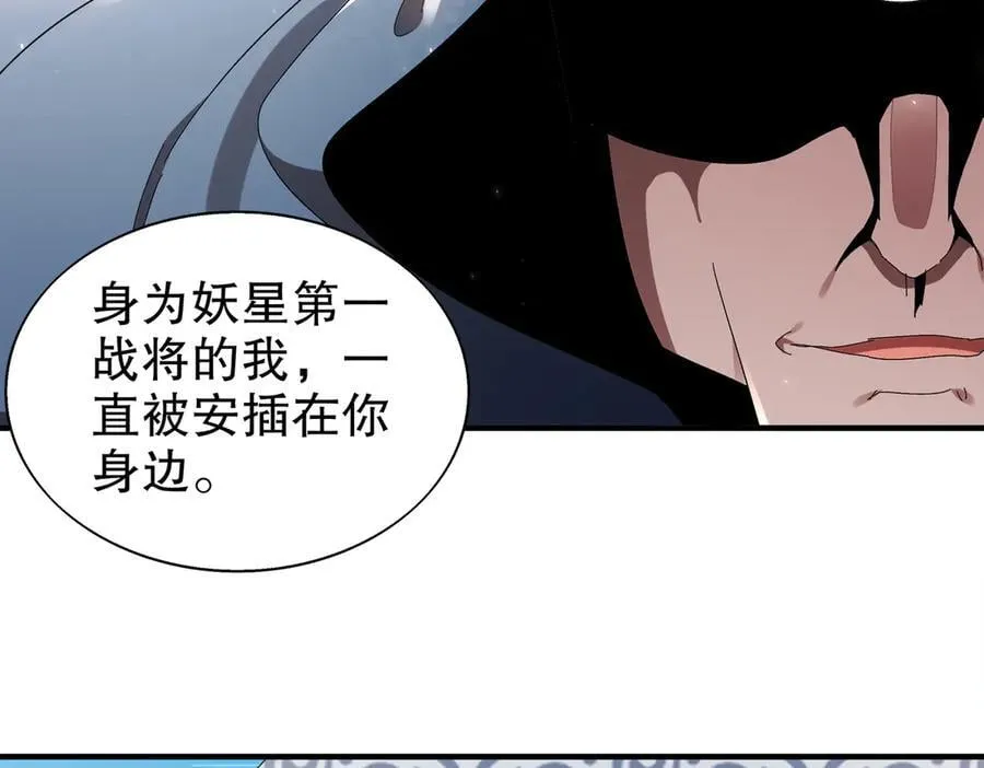 376-看谁飞的快 第30页
