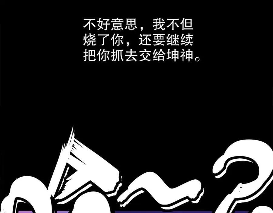 376-看谁飞的快 第54页