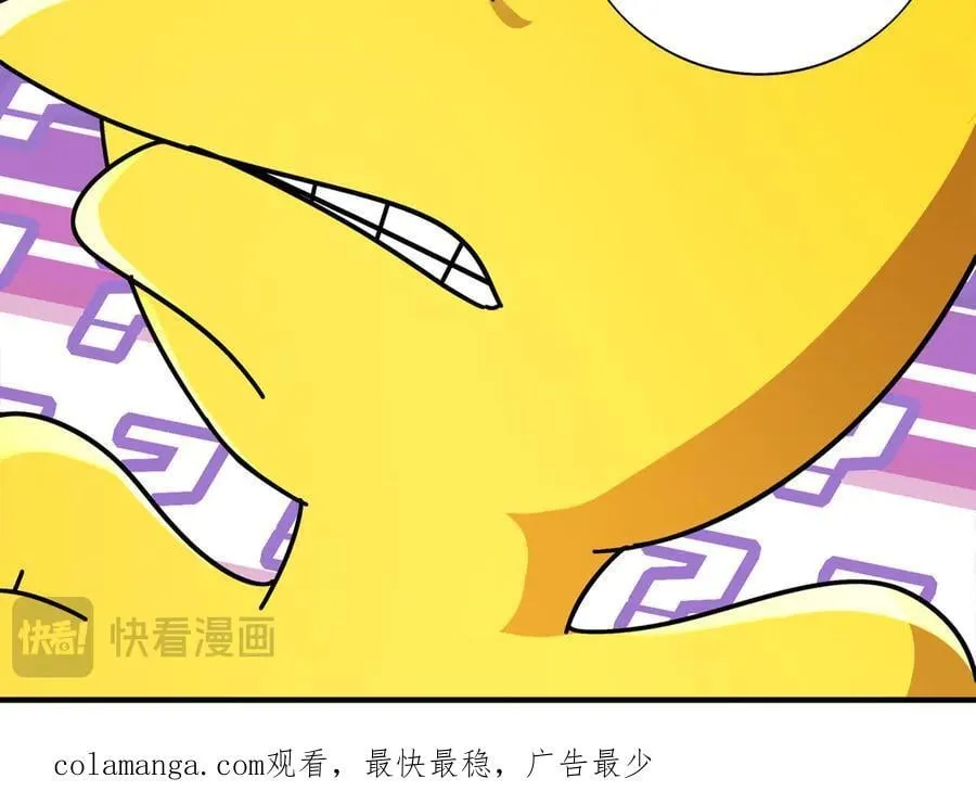 376-看谁飞的快 第56页