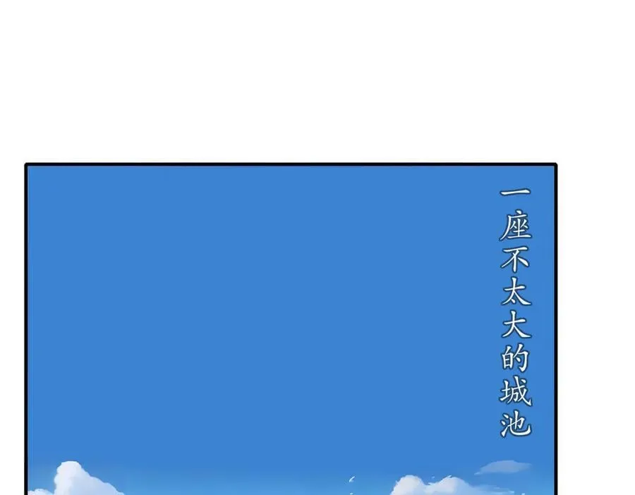 377-第一战将 第5页