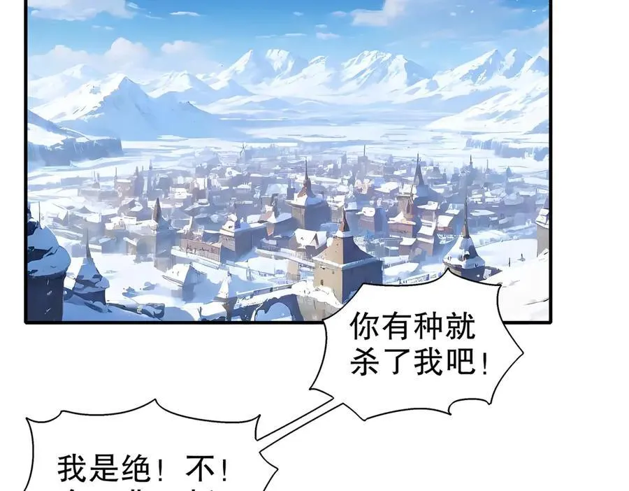 377-第一战将 第6页