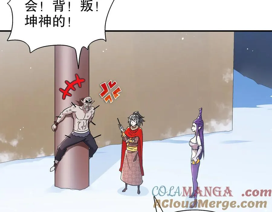 377-第一战将 第7页