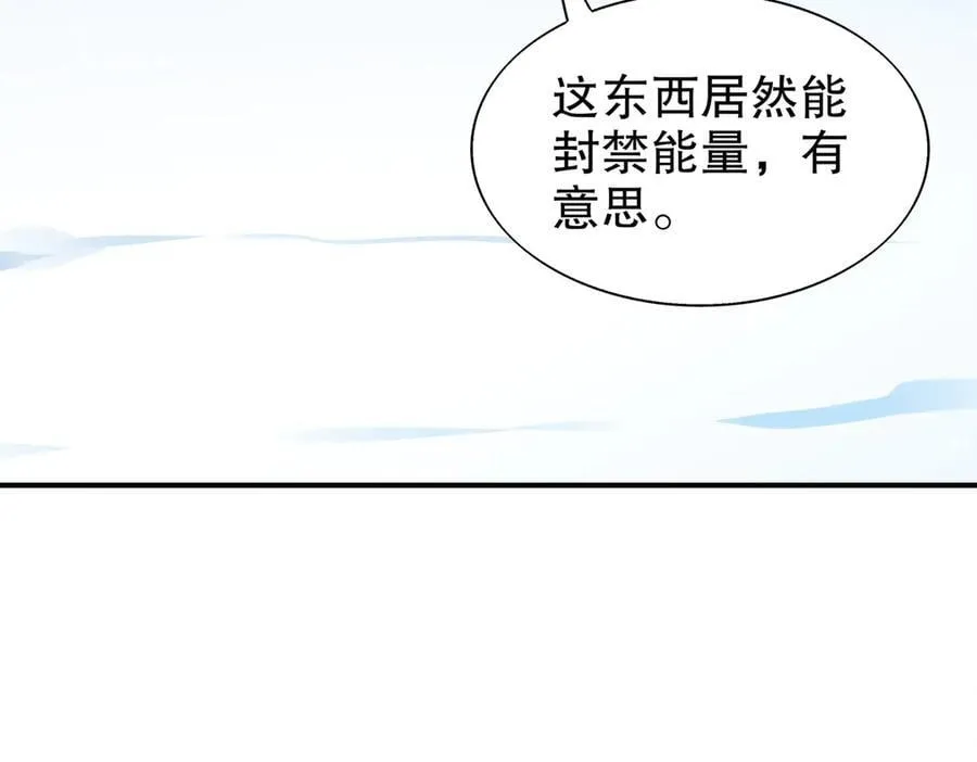 377-第一战将 第8页