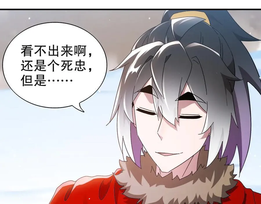 377-第一战将 第9页