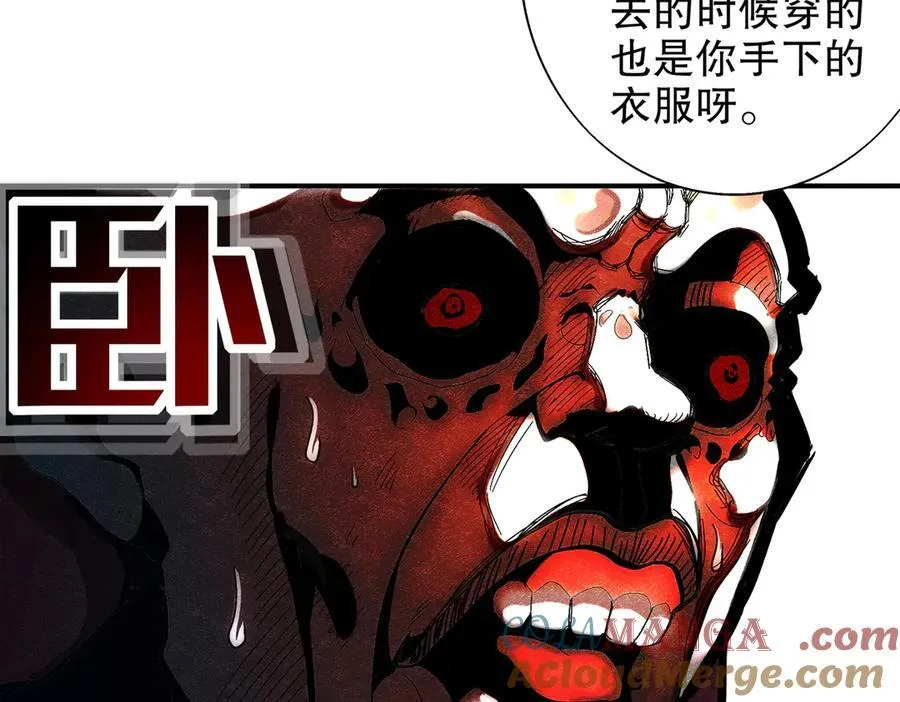 377-第一战将 第19页