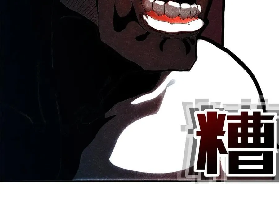 377-第一战将 第20页