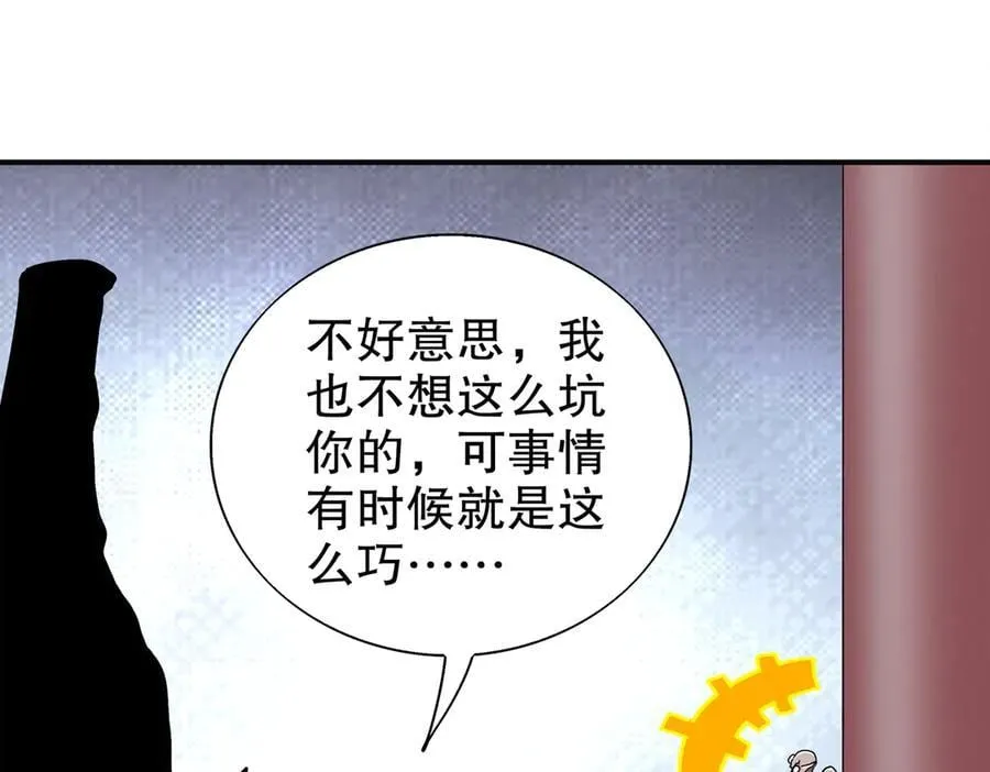 377-第一战将 第21页