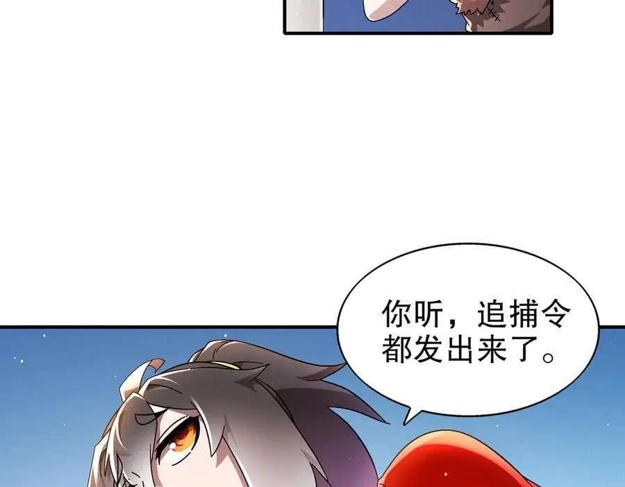 377-第一战将 第26页