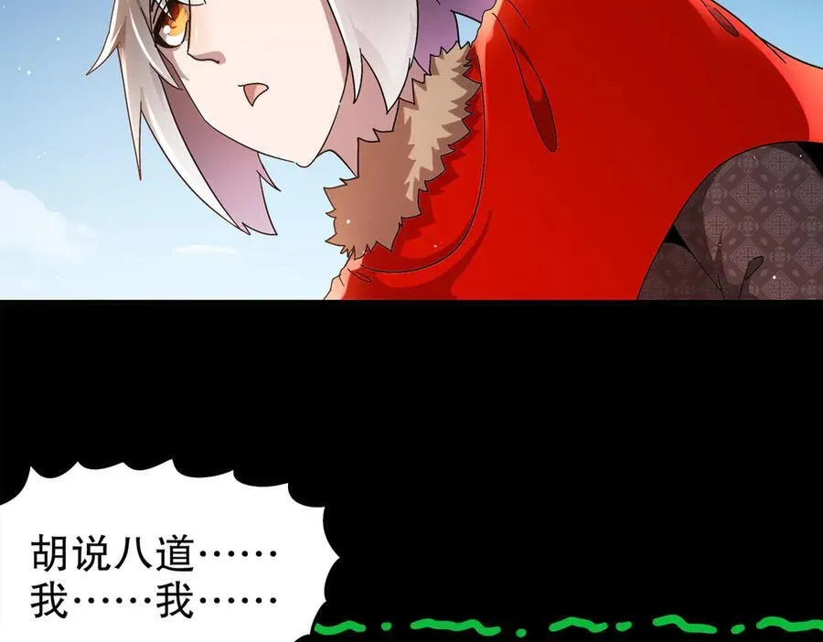 377-第一战将 第27页
