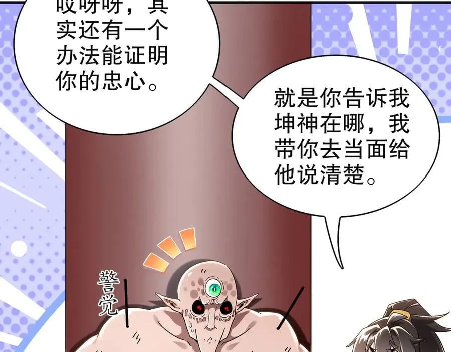 377-第一战将 第30页
