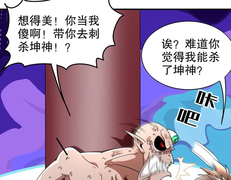 377-第一战将 第32页