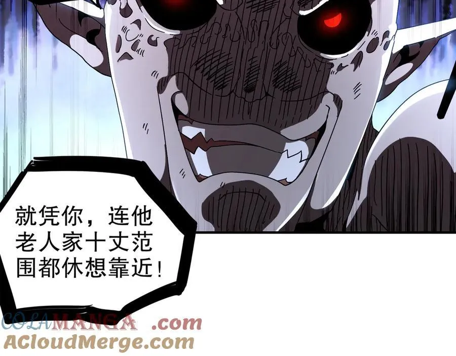 377-第一战将 第34页