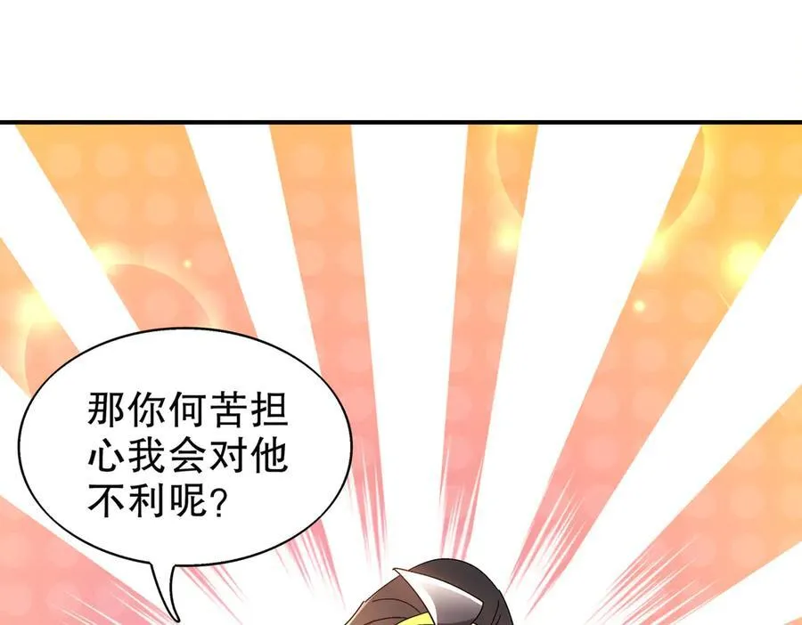 377-第一战将 第35页