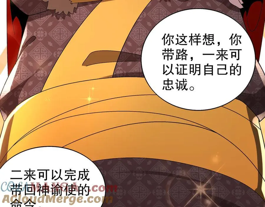 377-第一战将 第37页