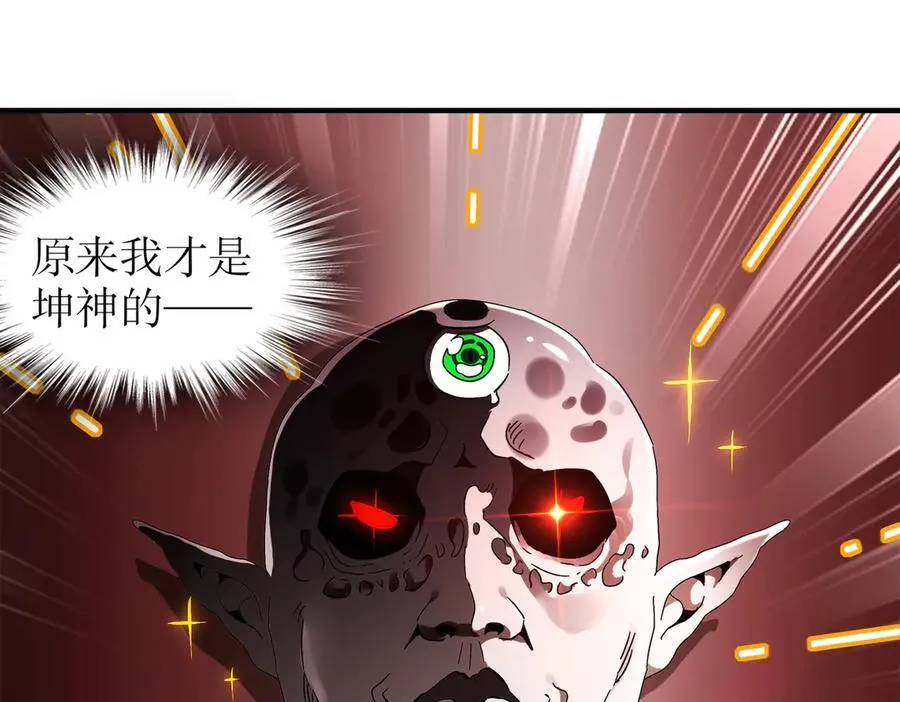 377-第一战将 第42页