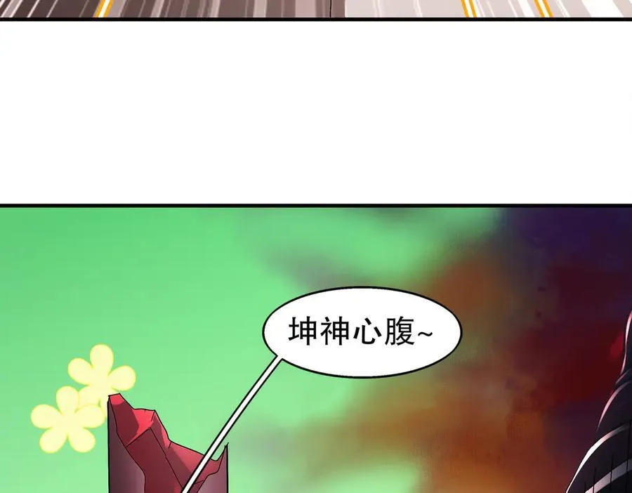 377-第一战将 第44页