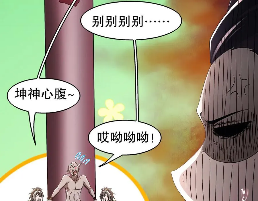 377-第一战将 第45页