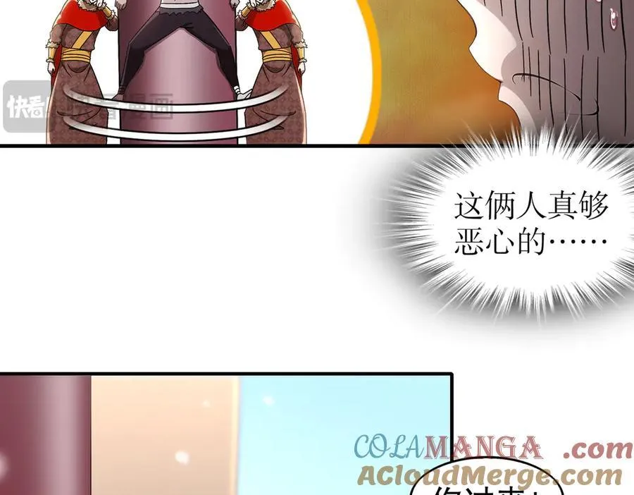 377-第一战将 第46页