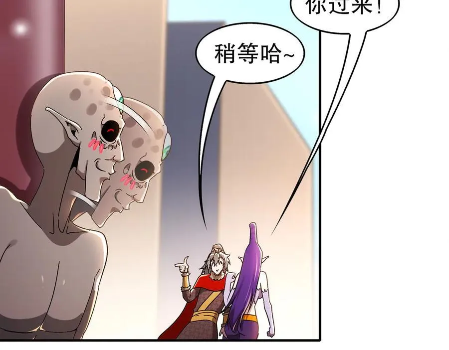 377-第一战将 第47页