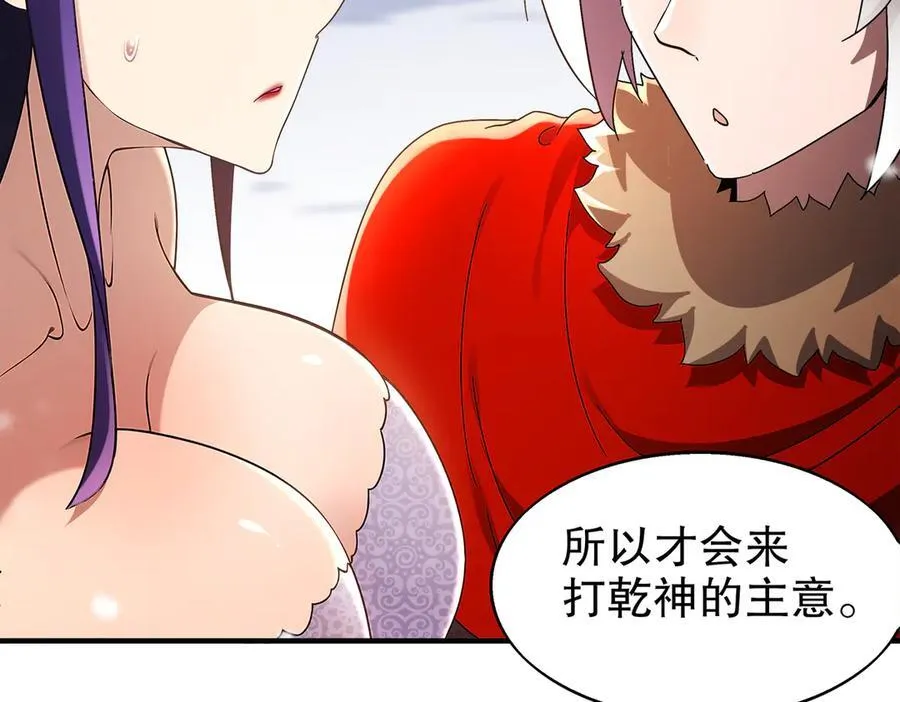 377-第一战将 第51页