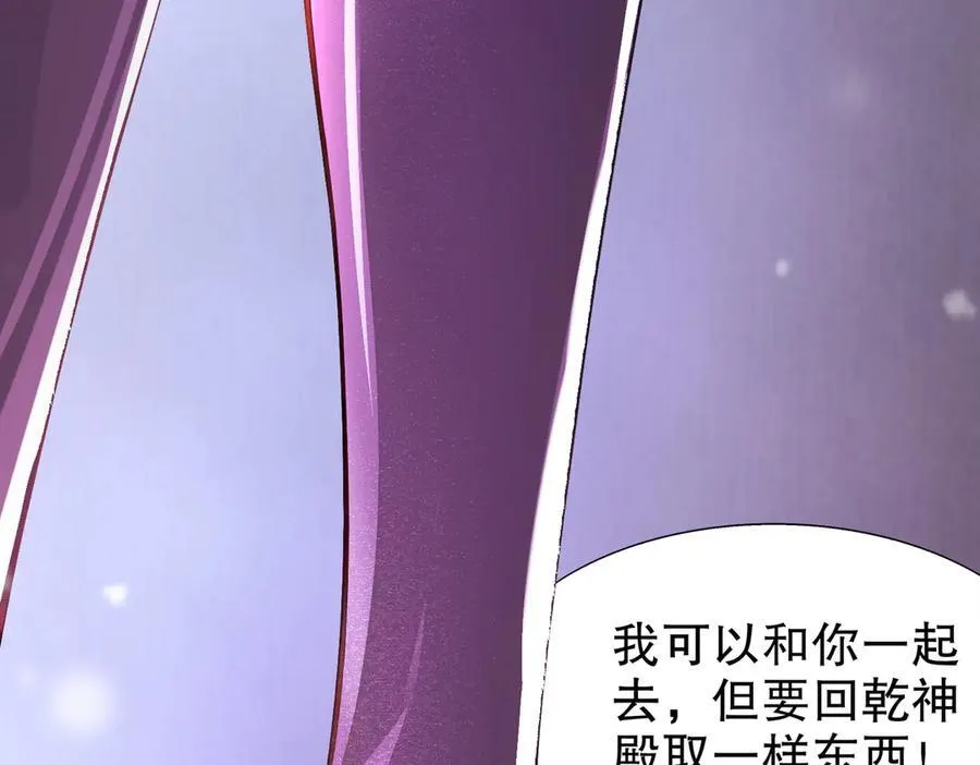 377-第一战将 第57页
