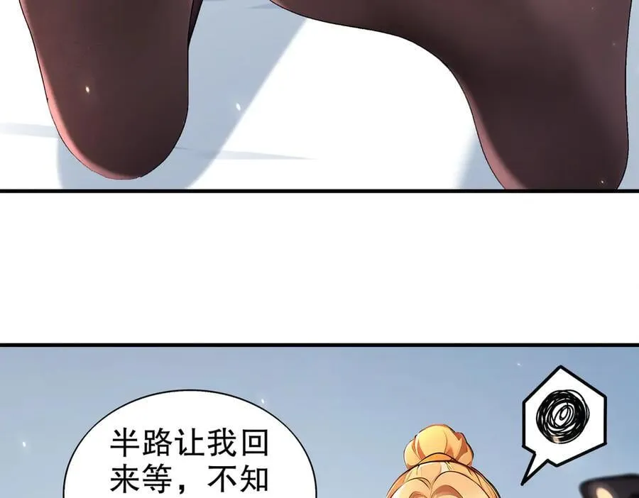 378-_纹锁 第6页