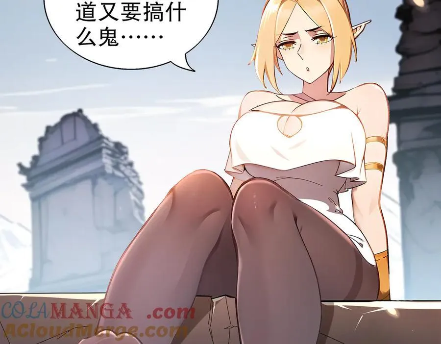 378-_纹锁 第7页
