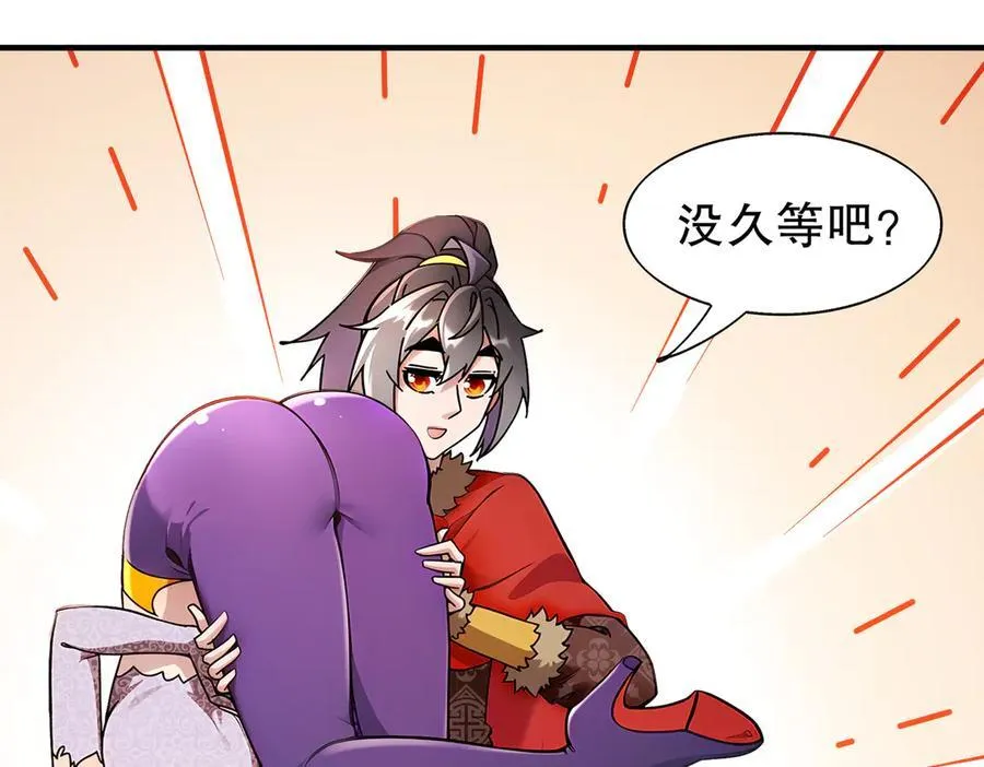 378-_纹锁 第11页