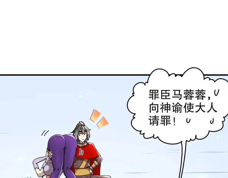 378-_纹锁 第14页
