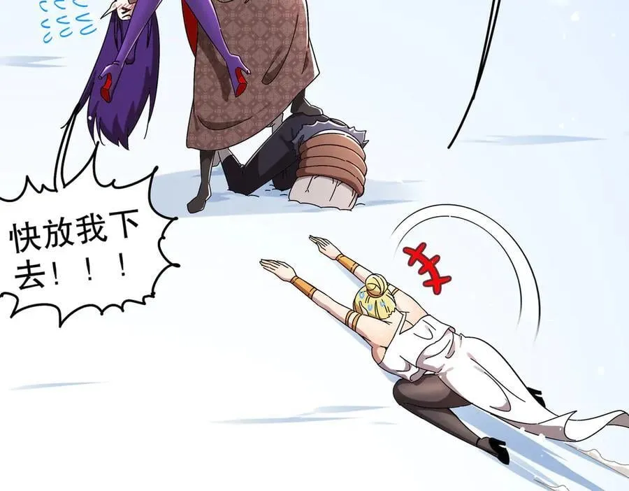 378-_纹锁 第15页