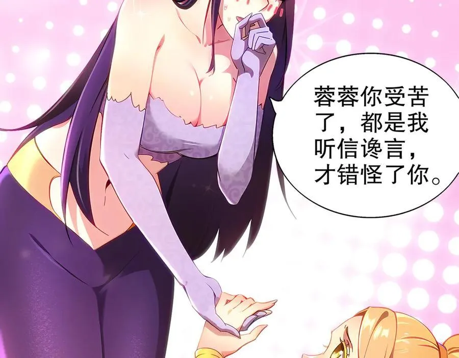 378-_纹锁 第17页
