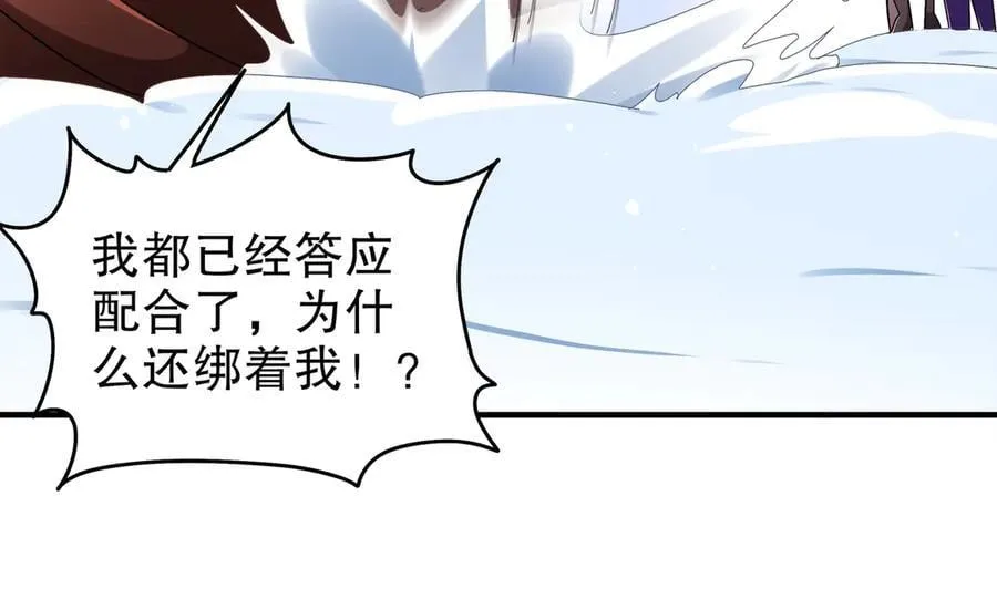 378-_纹锁 第21页