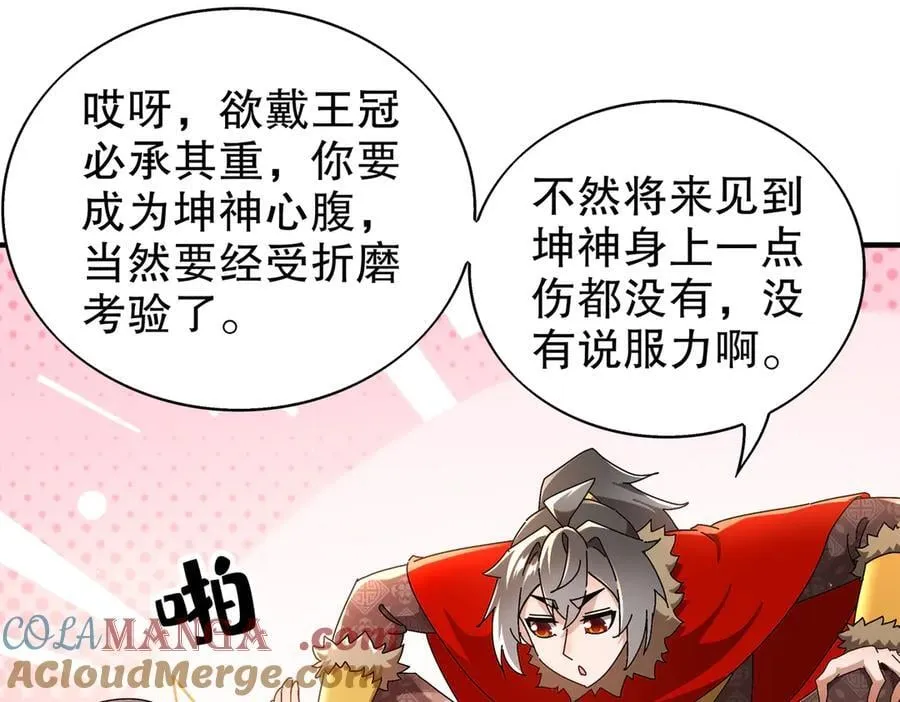 378-_纹锁 第22页