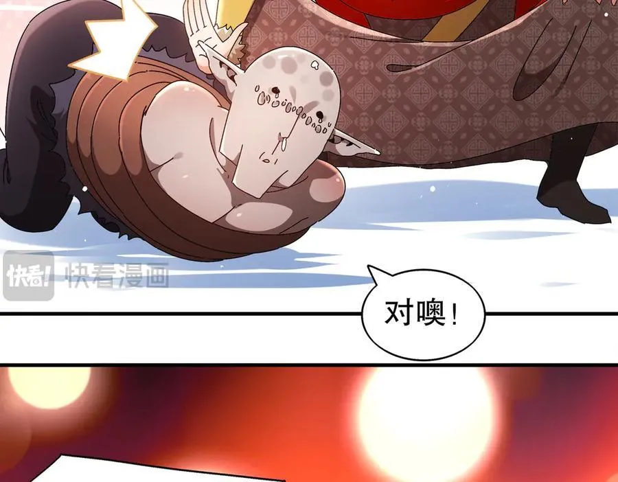 378-_纹锁 第23页