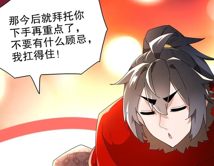 378-_纹锁 第24页