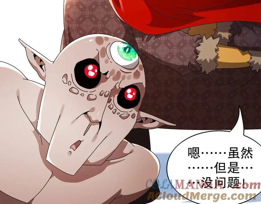 378-_纹锁 第25页