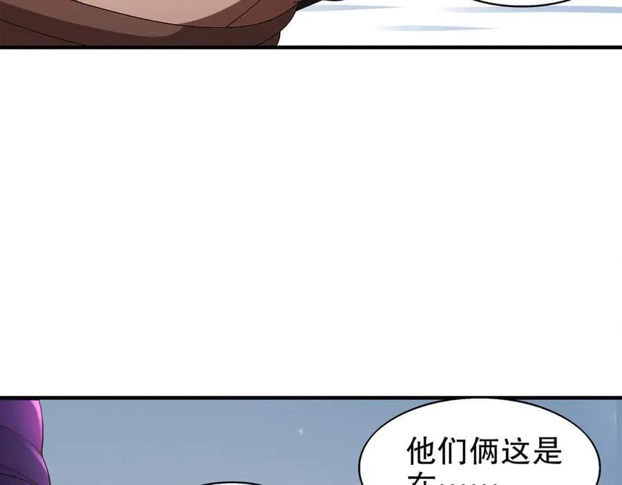 378-_纹锁 第26页