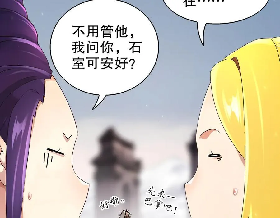 378-_纹锁 第27页