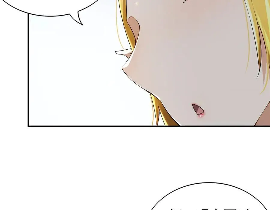 378-_纹锁 第29页