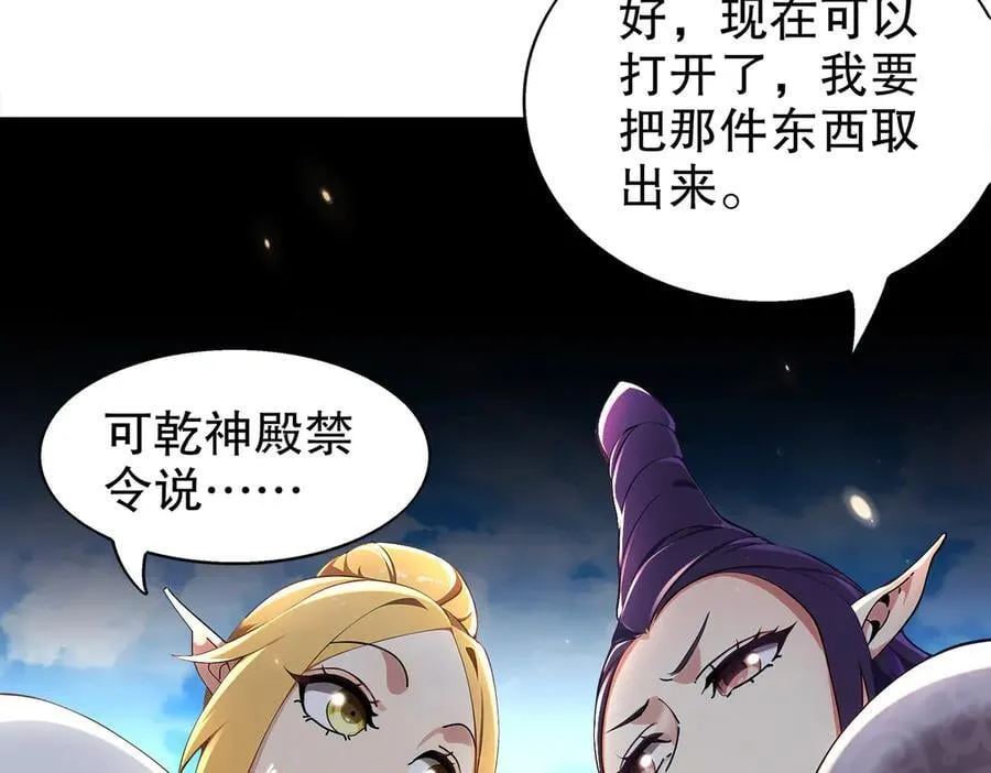 378-_纹锁 第30页