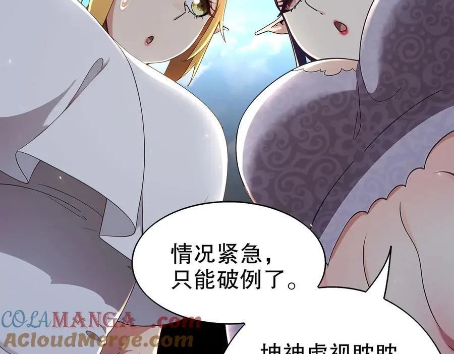 378-_纹锁 第31页