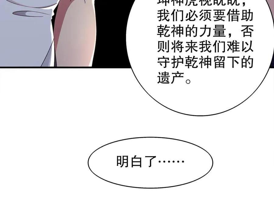 378-_纹锁 第32页